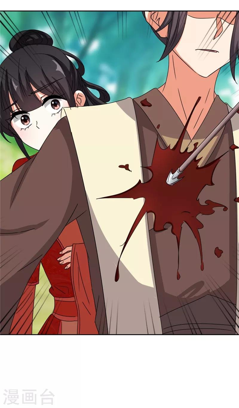 第482话