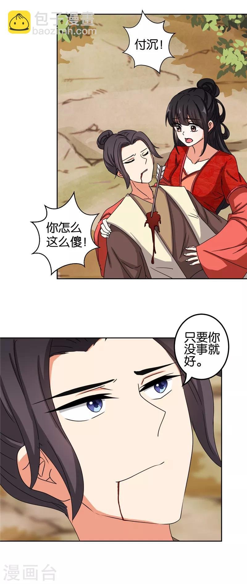 第482话
