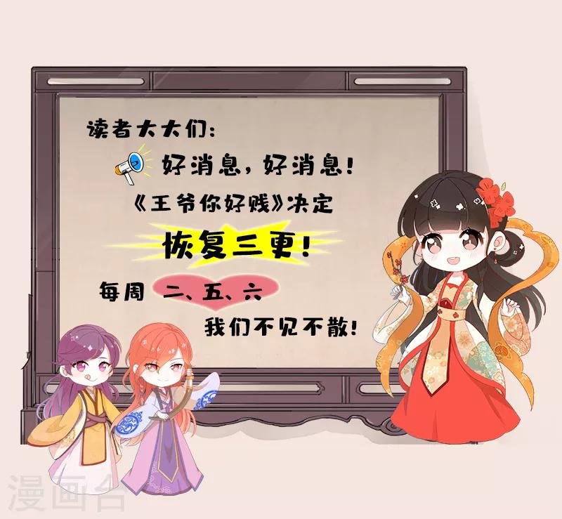 第482话