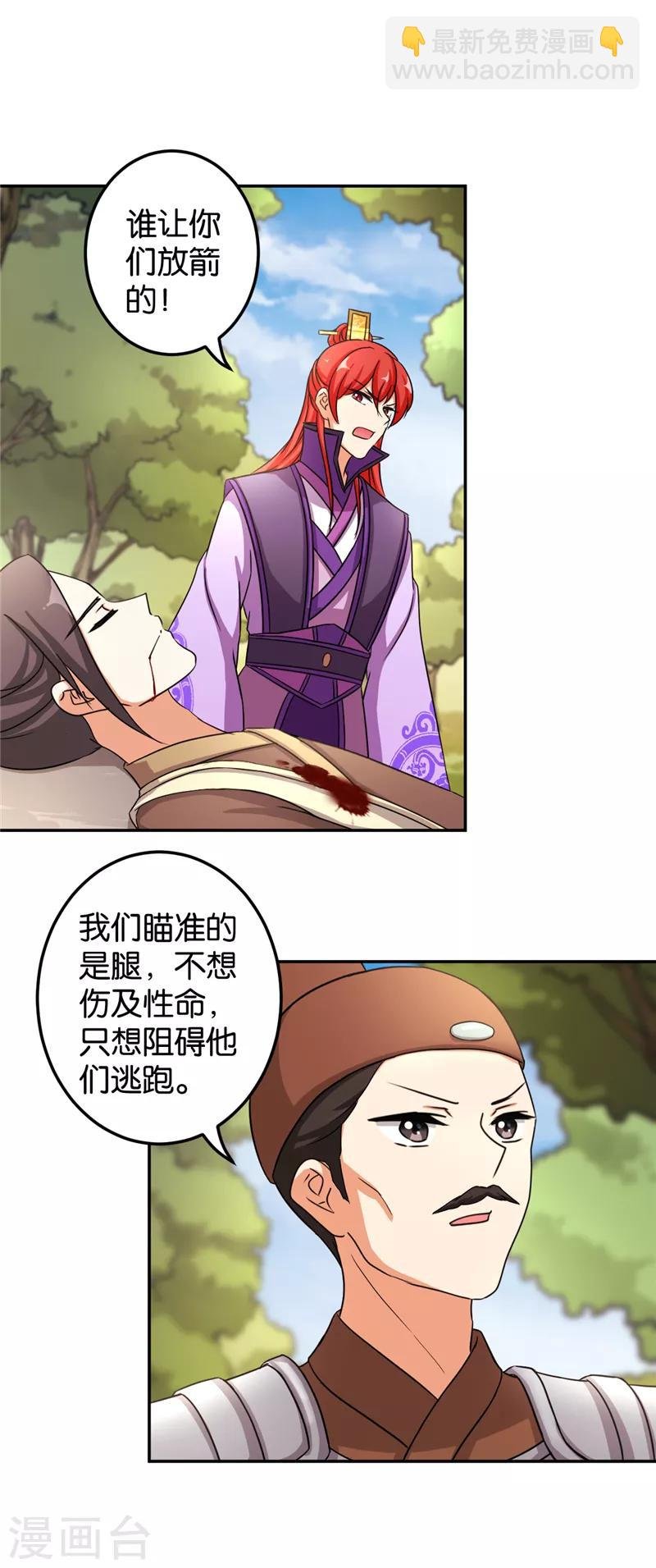 第483话
