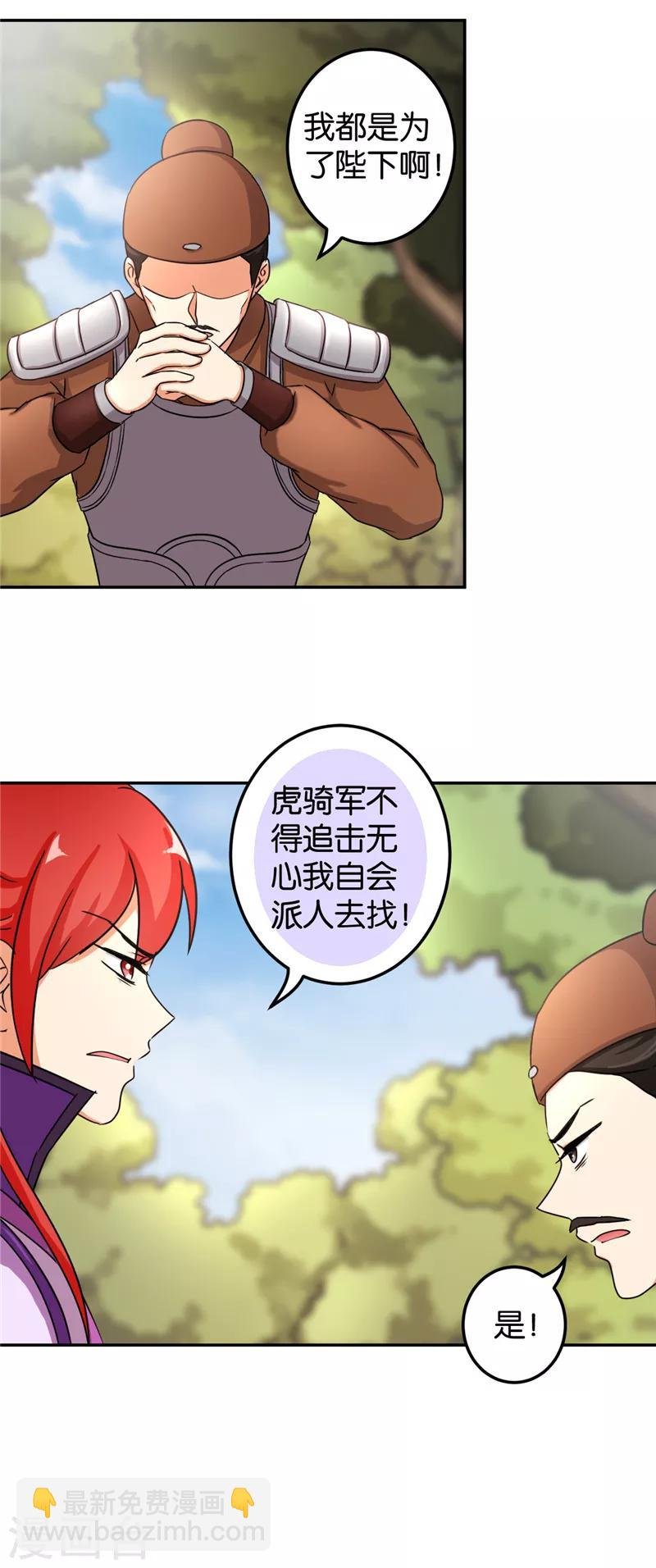 第483话