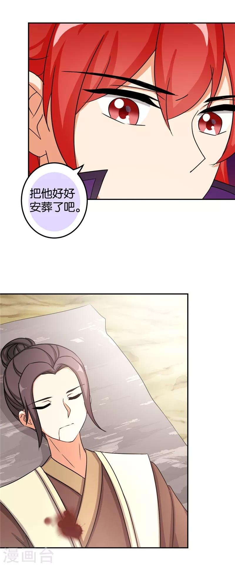 第483话