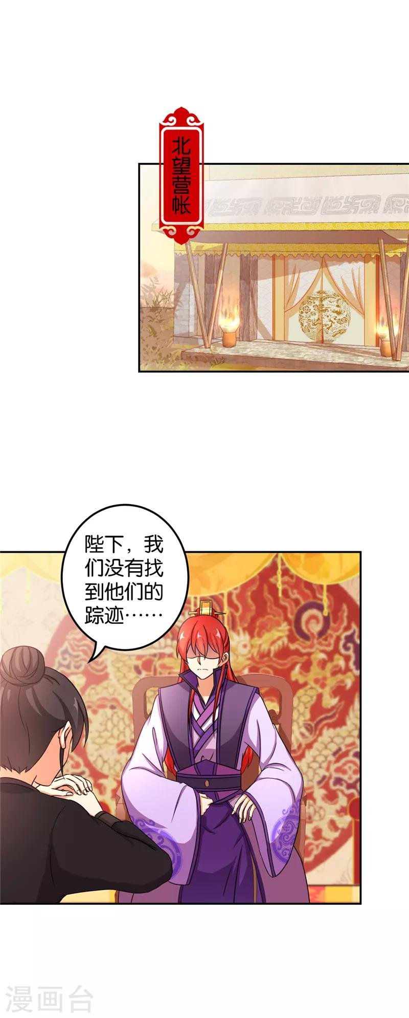 第483话