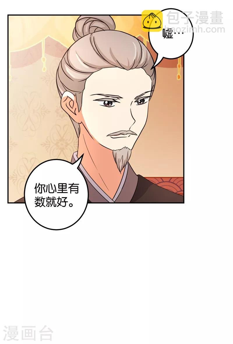 第483话