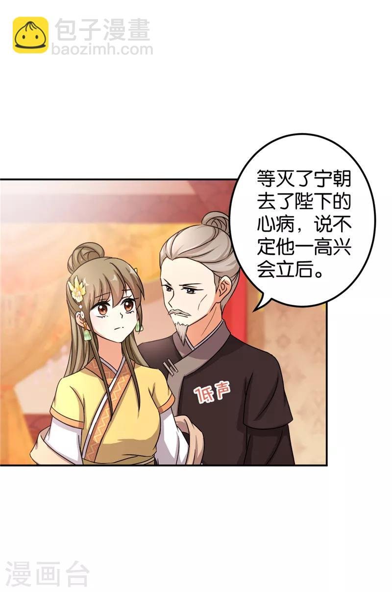 第483话