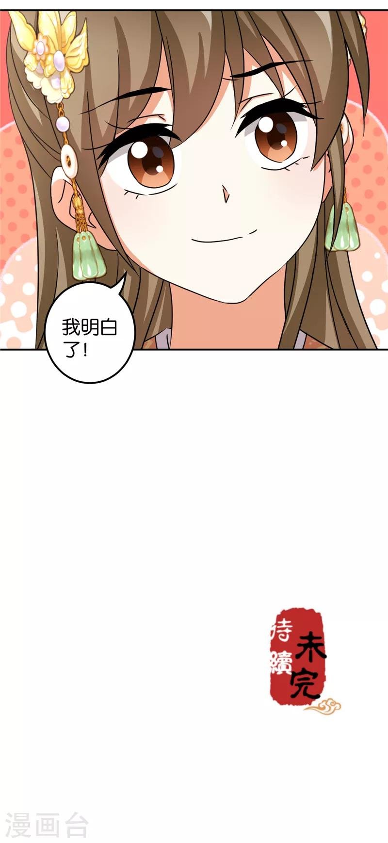 第483话