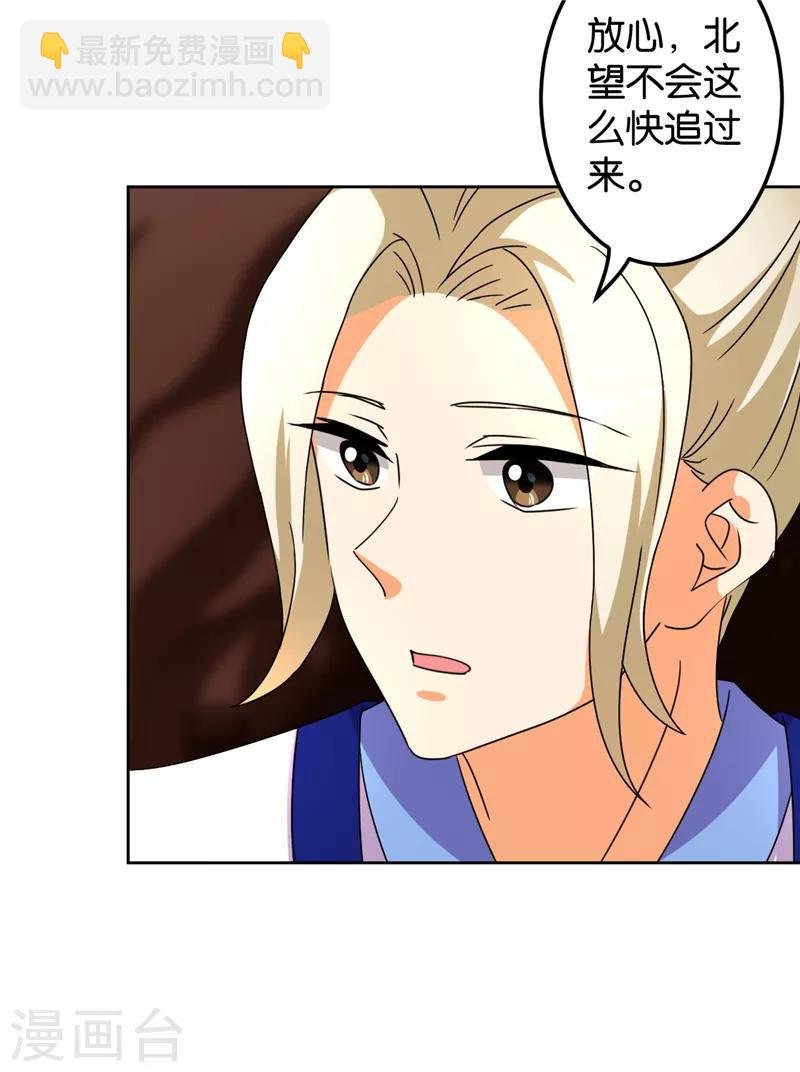 第484话