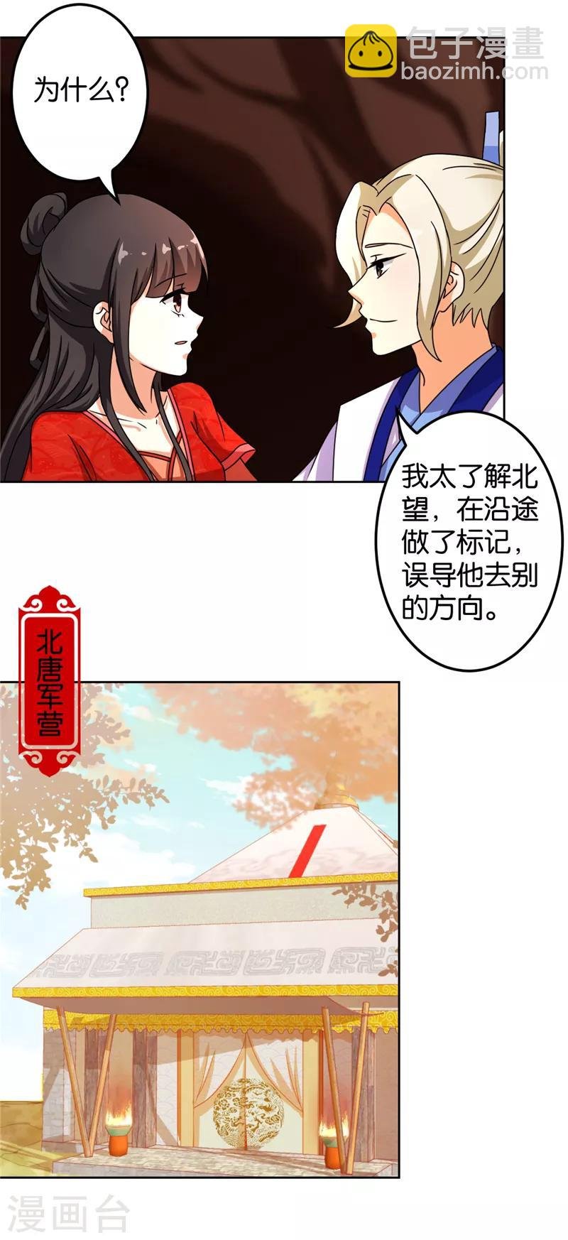 第484话