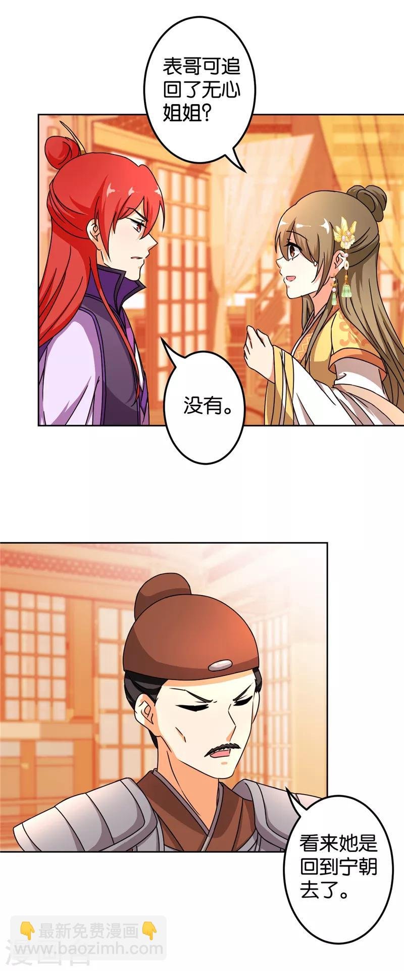 第484话