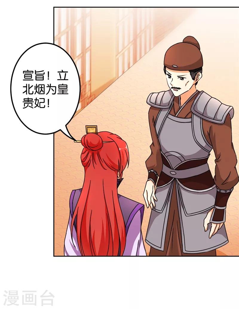 第484话