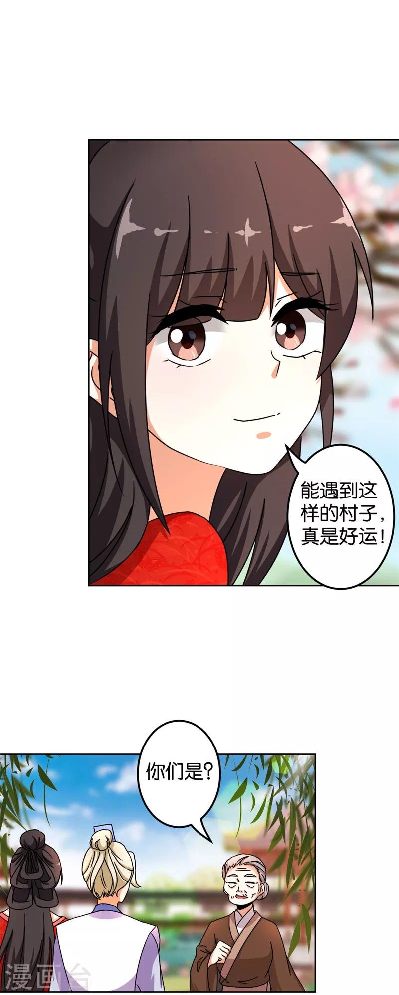 第484话