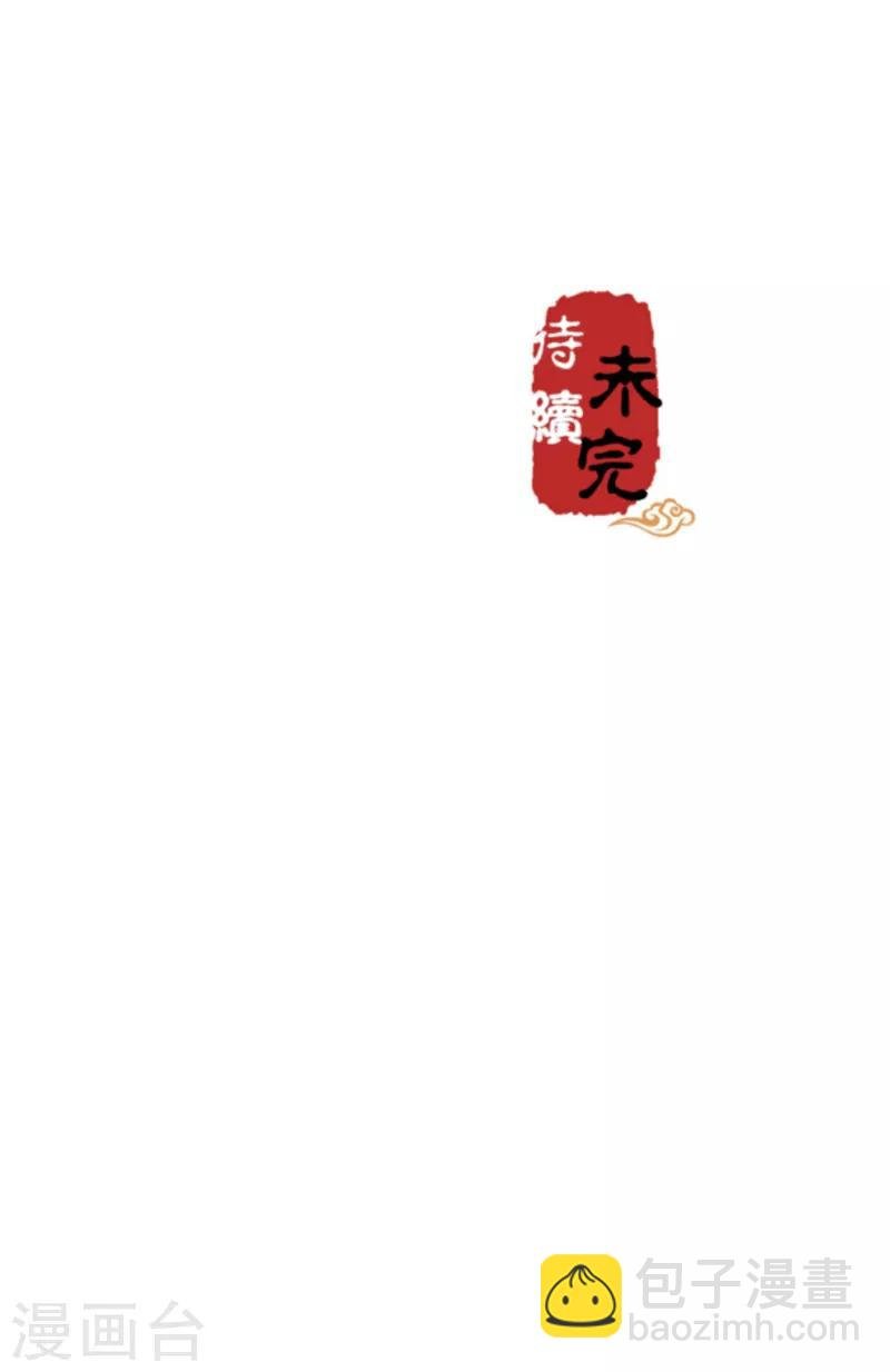 第484话