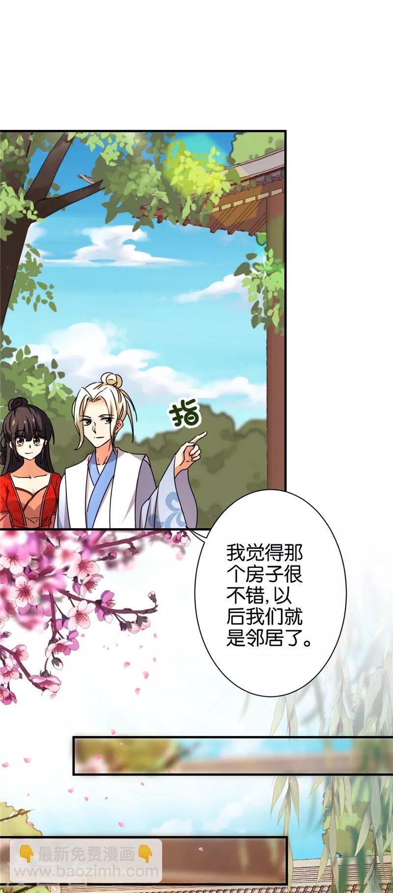 第485话