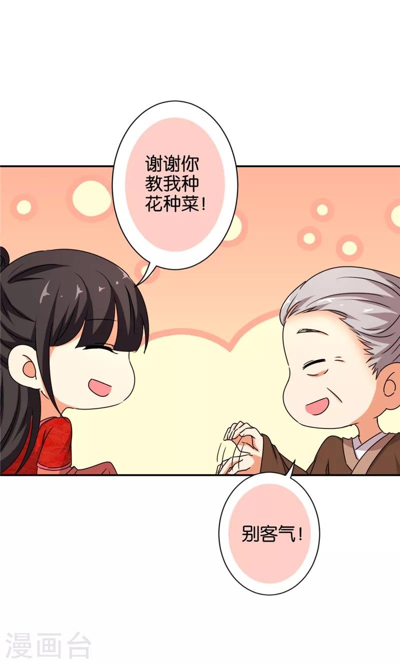 第485话