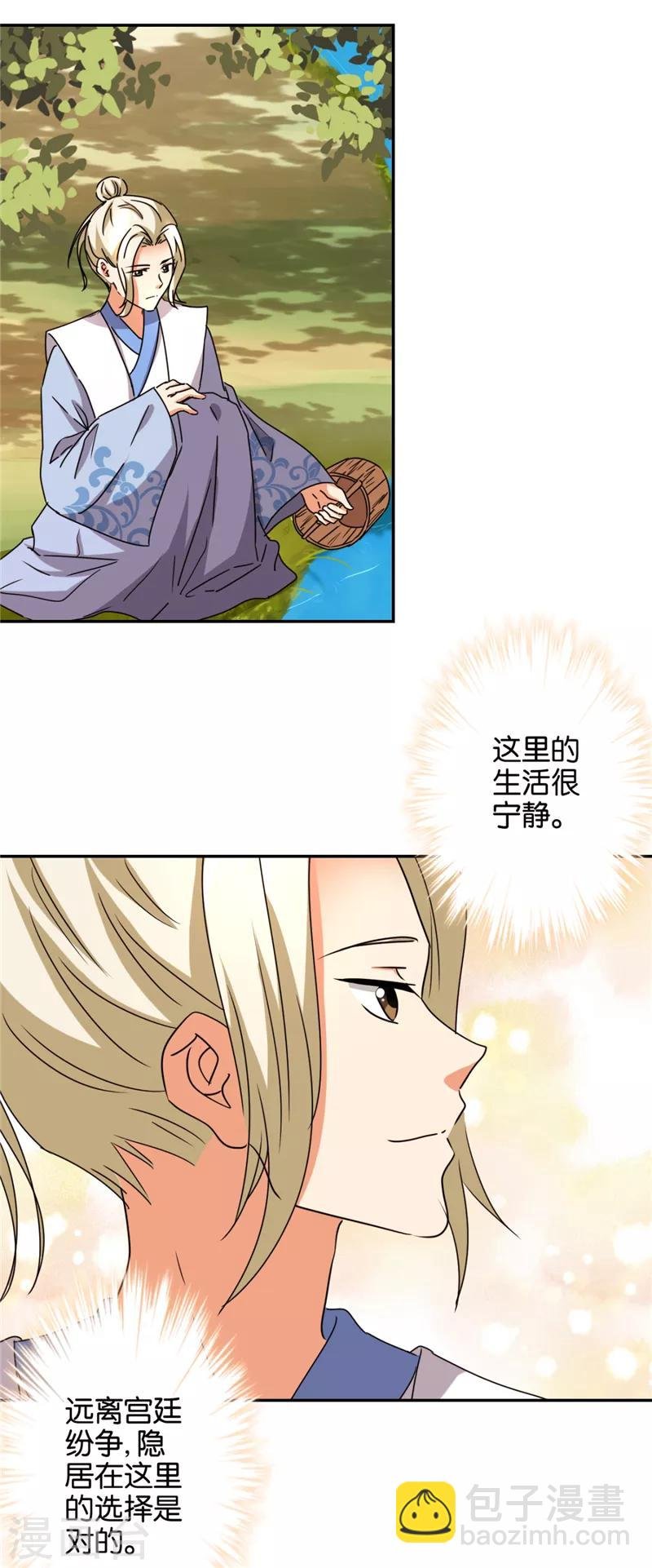 第485话
