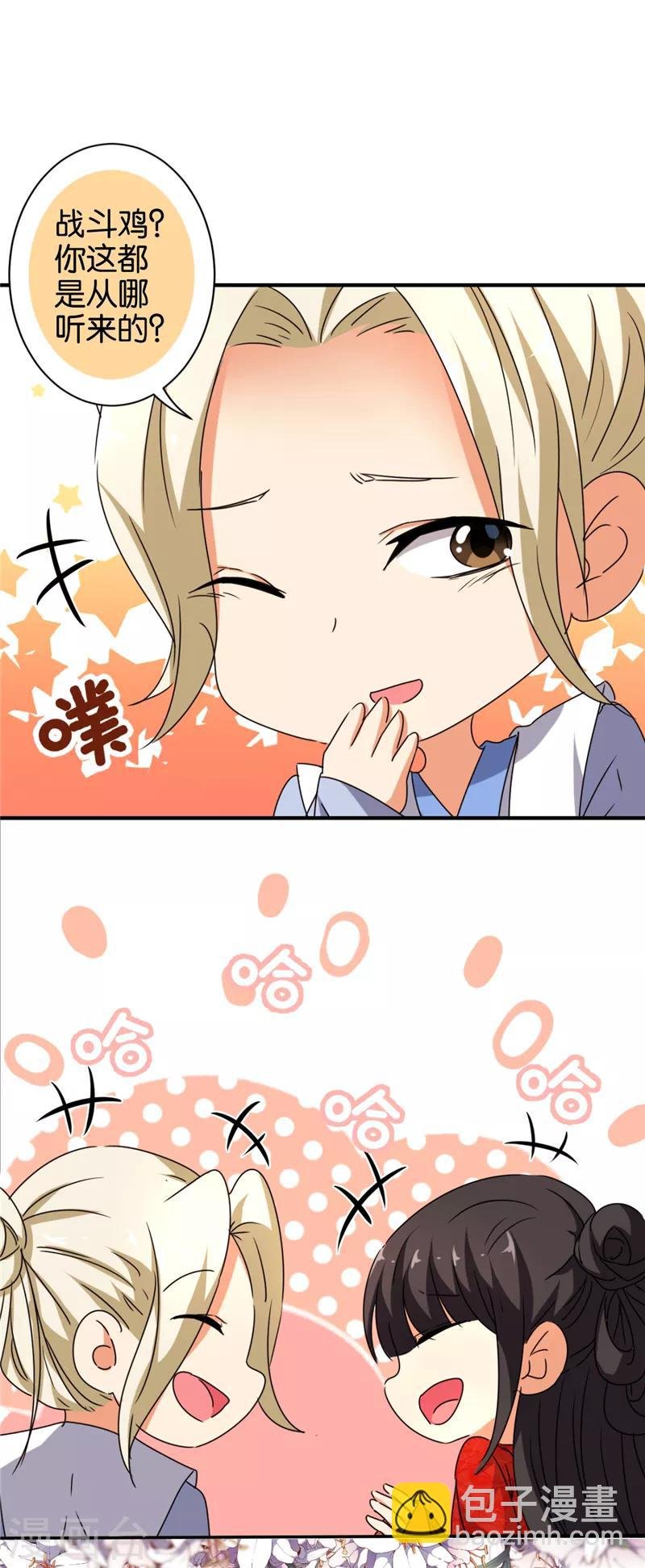 第485话
