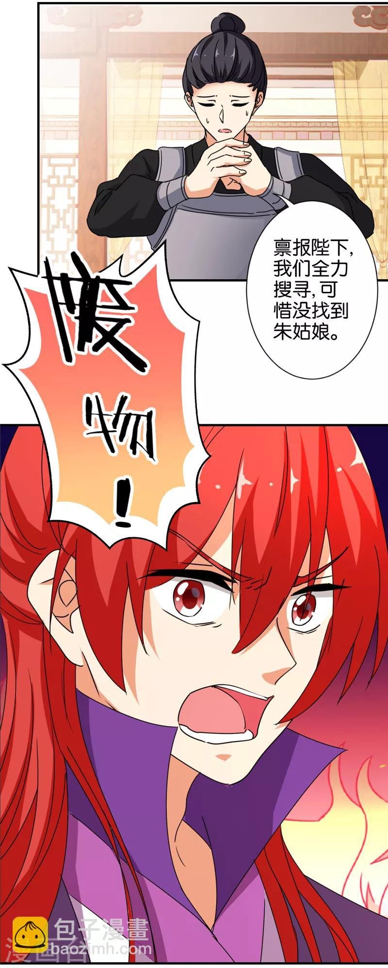 第485话
