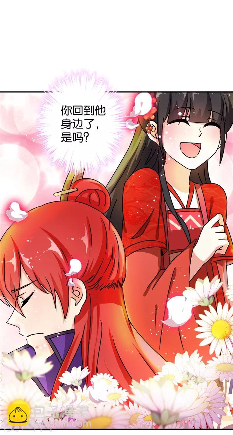 第486话
