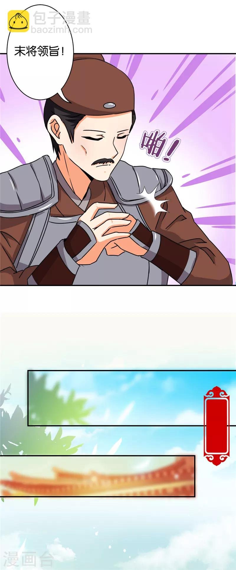 第486话