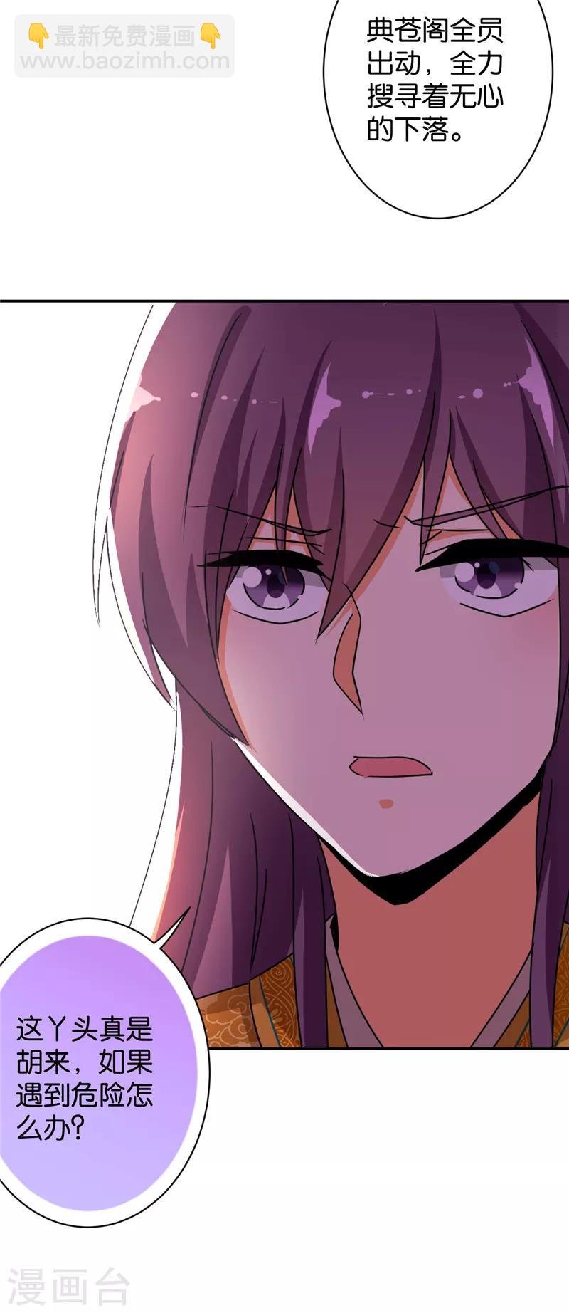 第486话