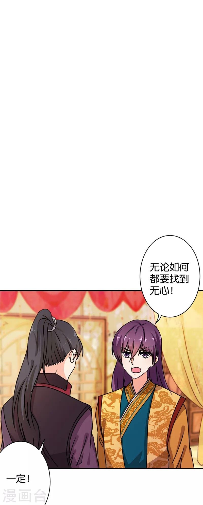 第486话