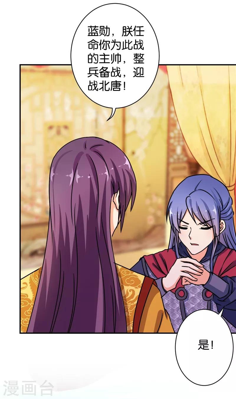 第486话