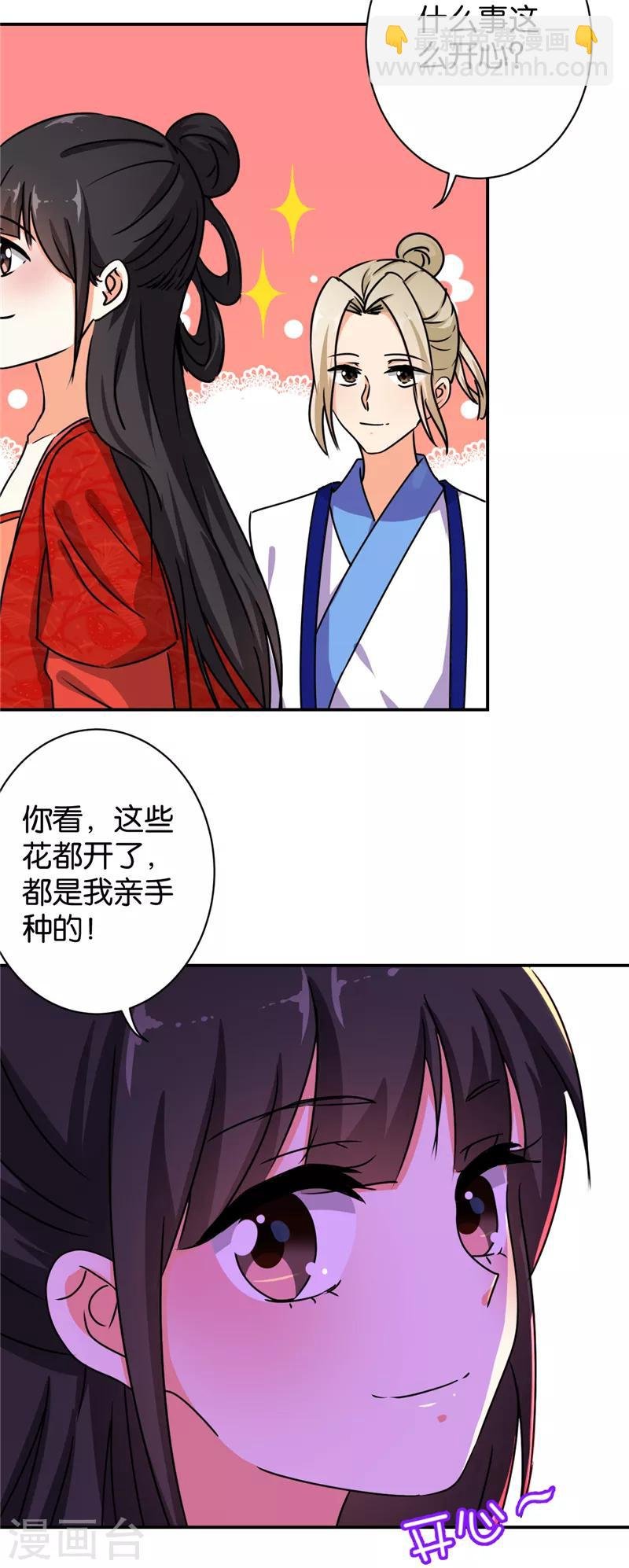 第486话