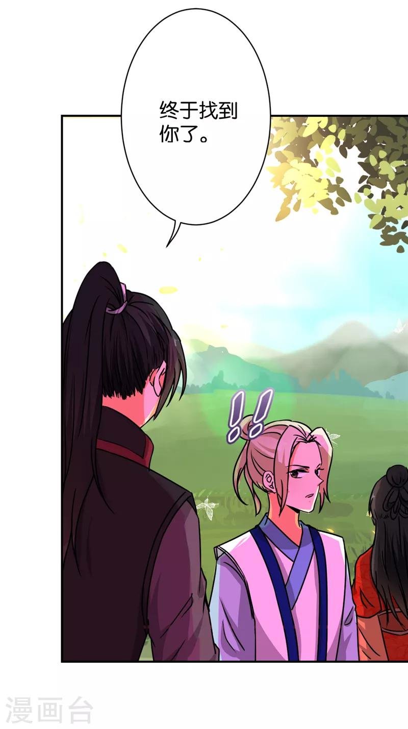 第486话