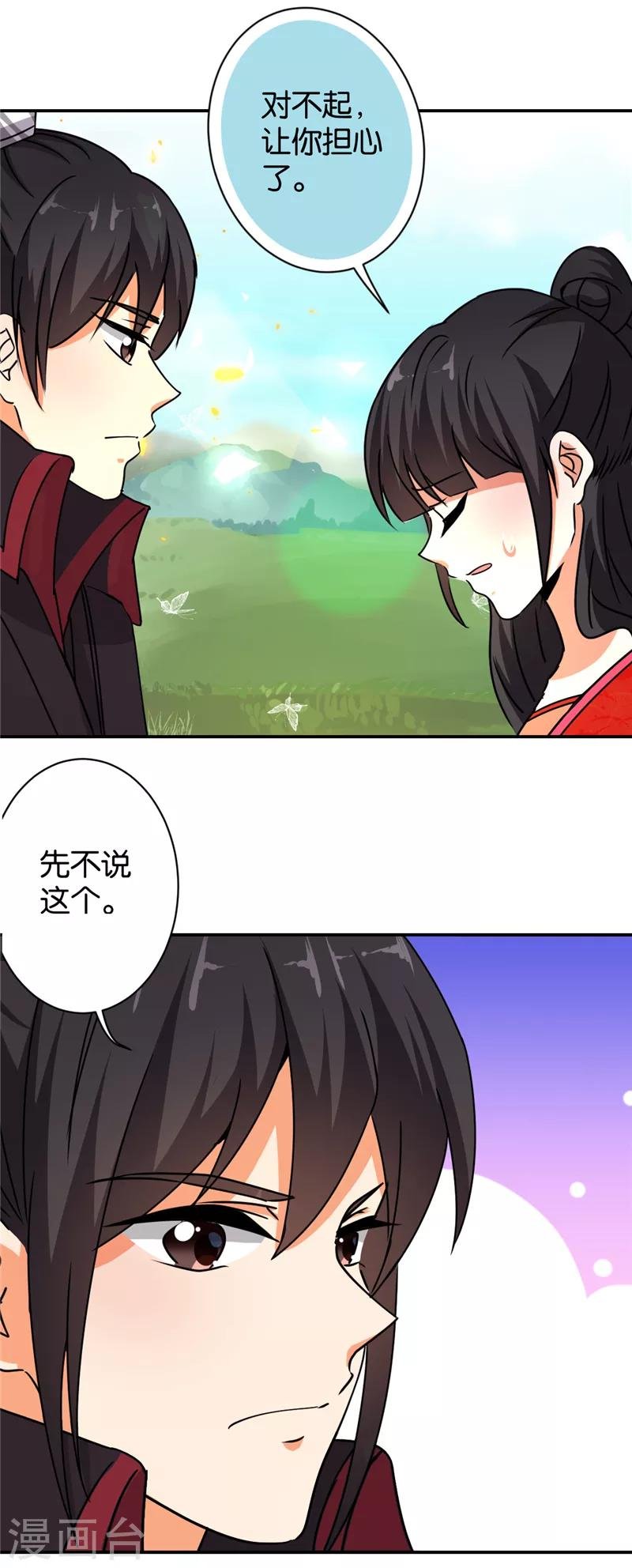 第486话