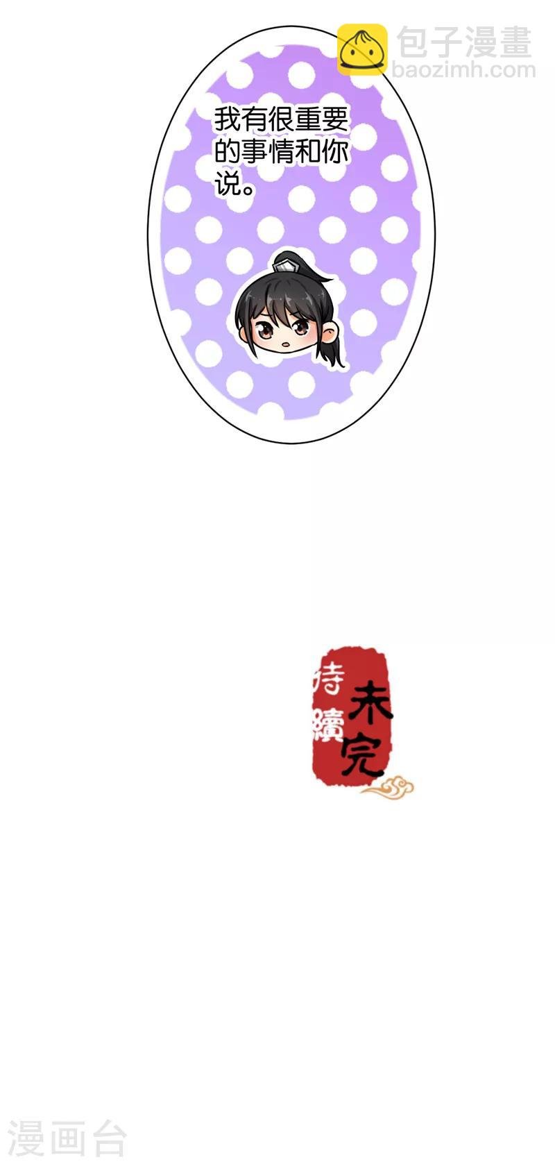 第486话