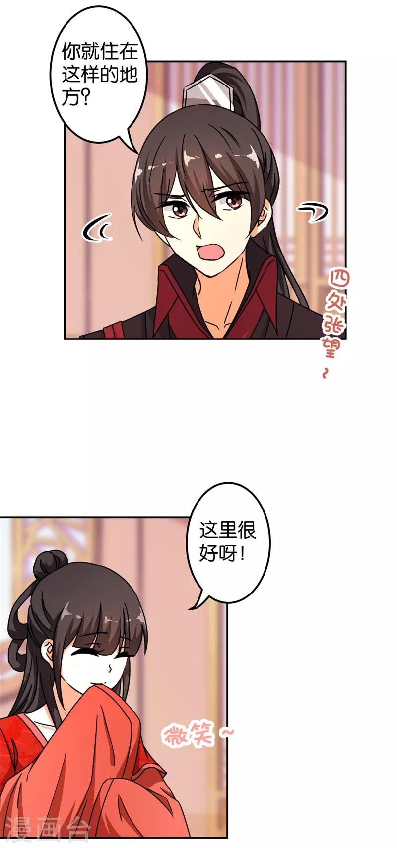 第487话