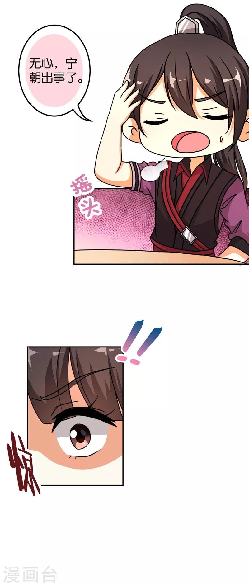 第487话