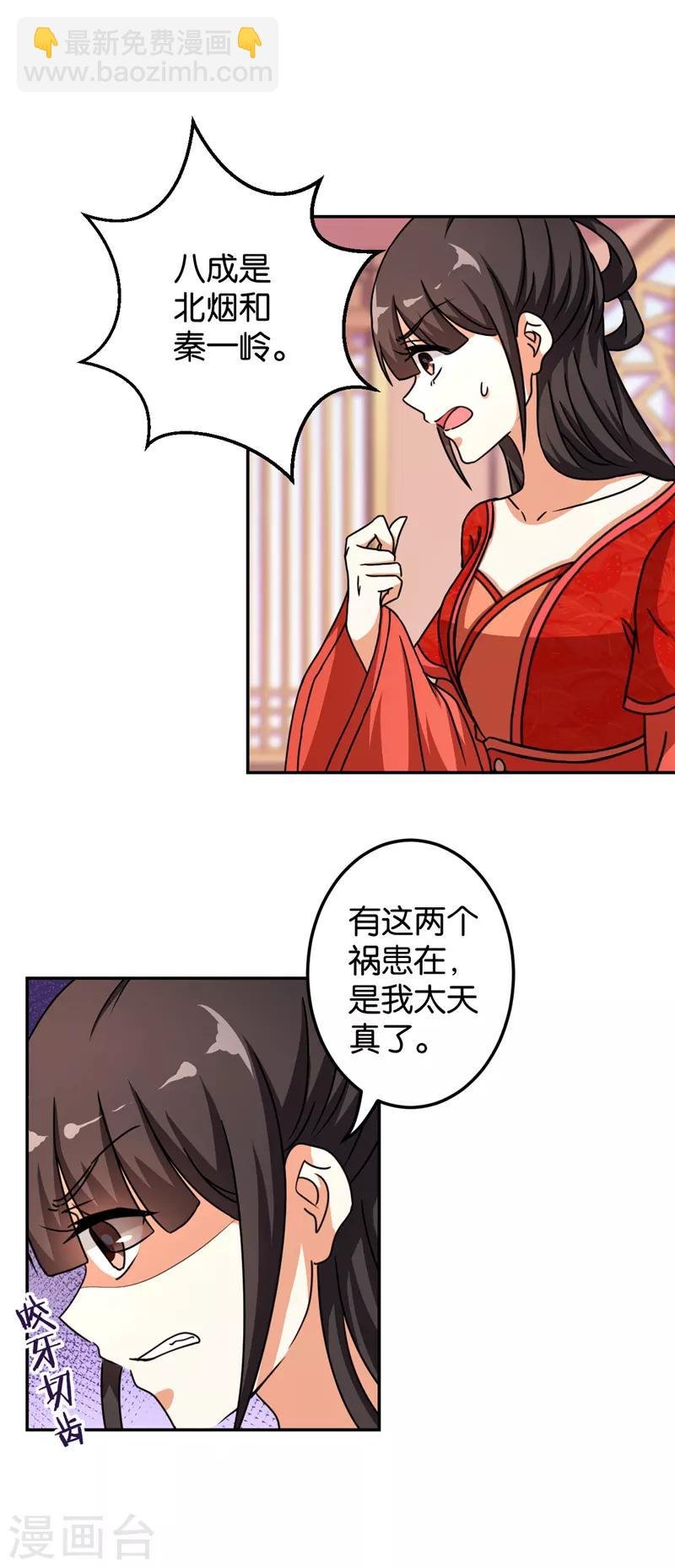 第487话