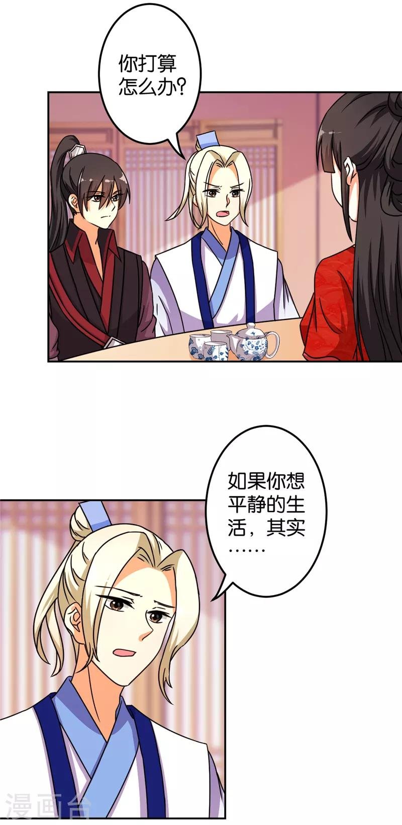 第487话