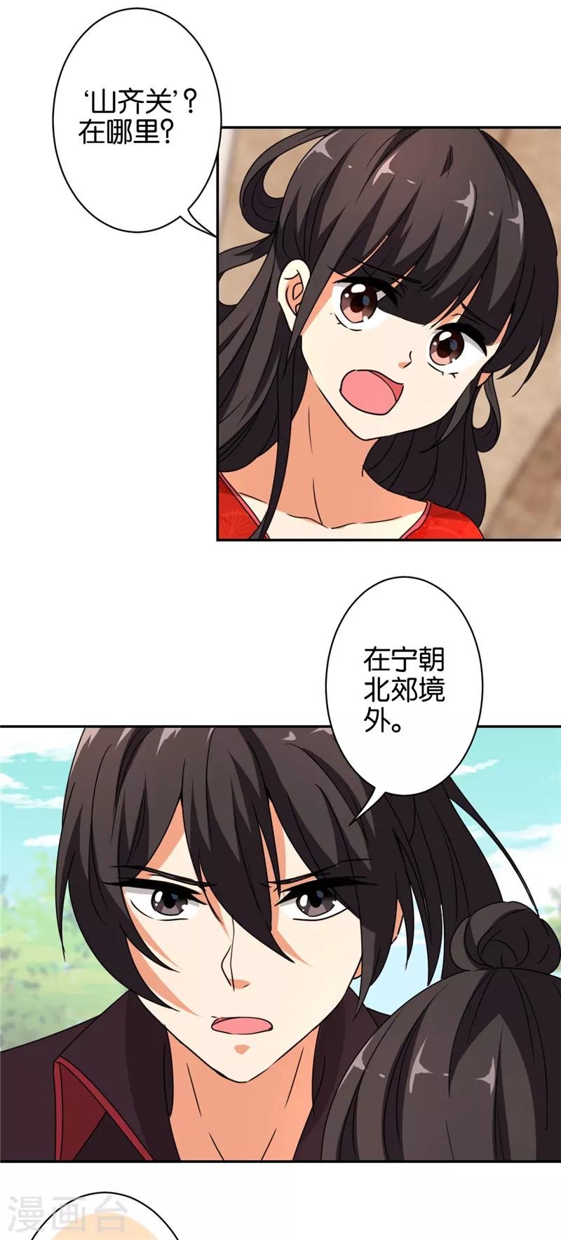 第488话