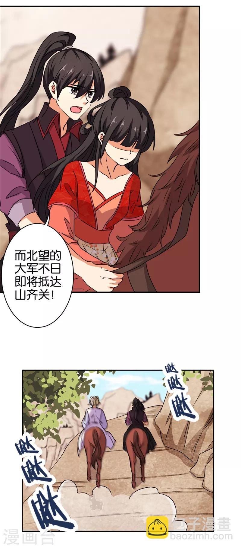 第488话