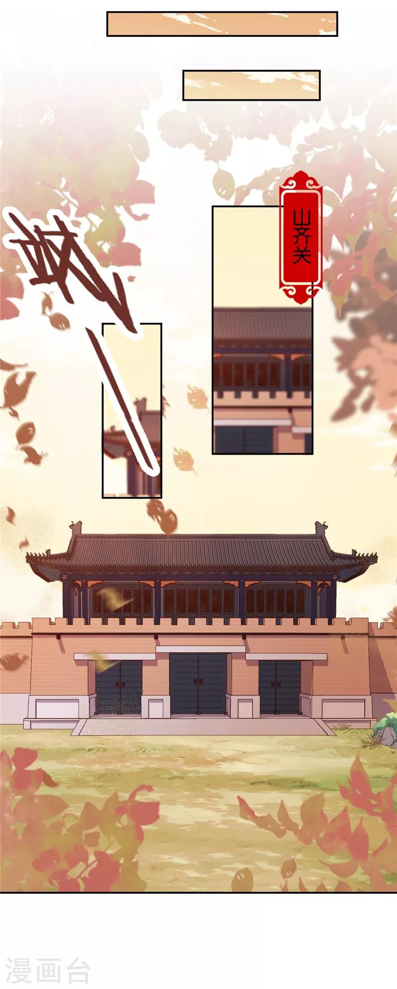 第488话