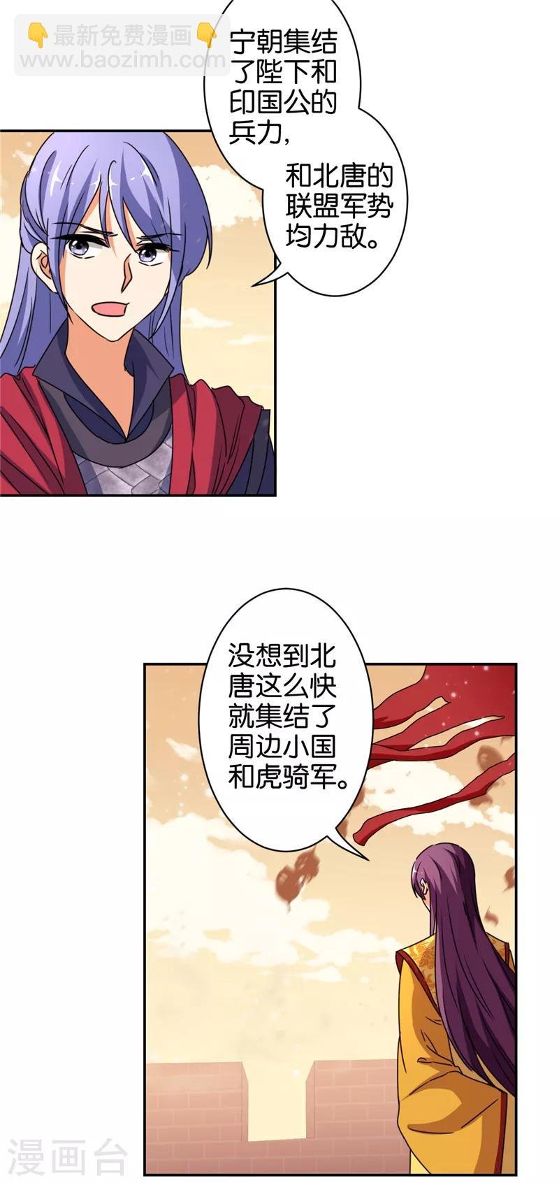 第488话