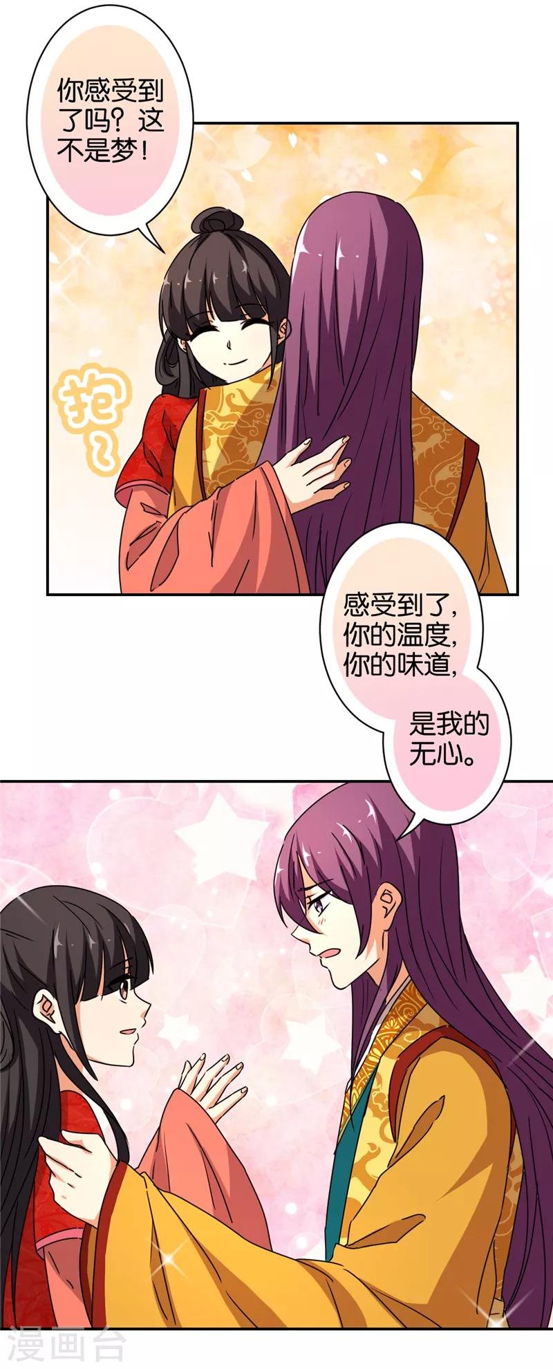 第488话