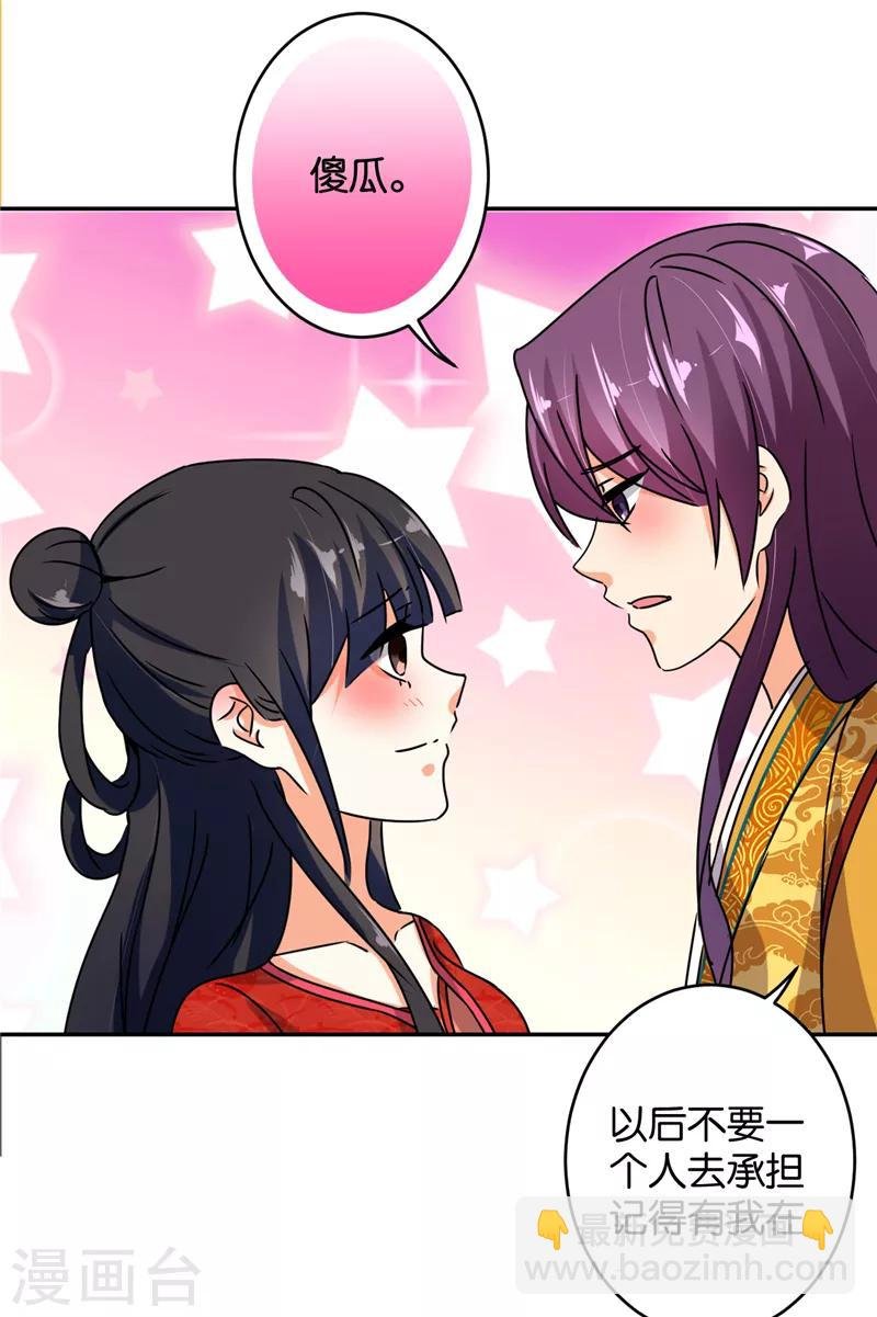 第489话