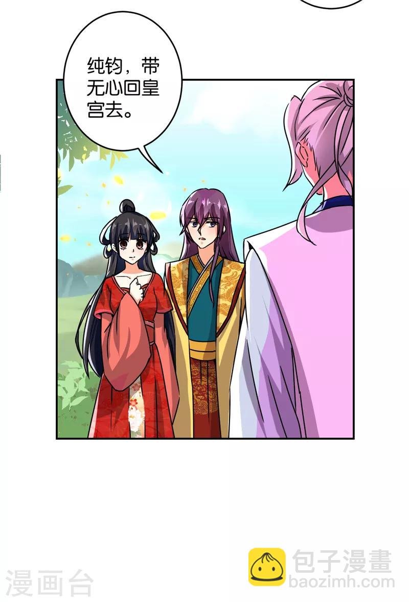 第489话