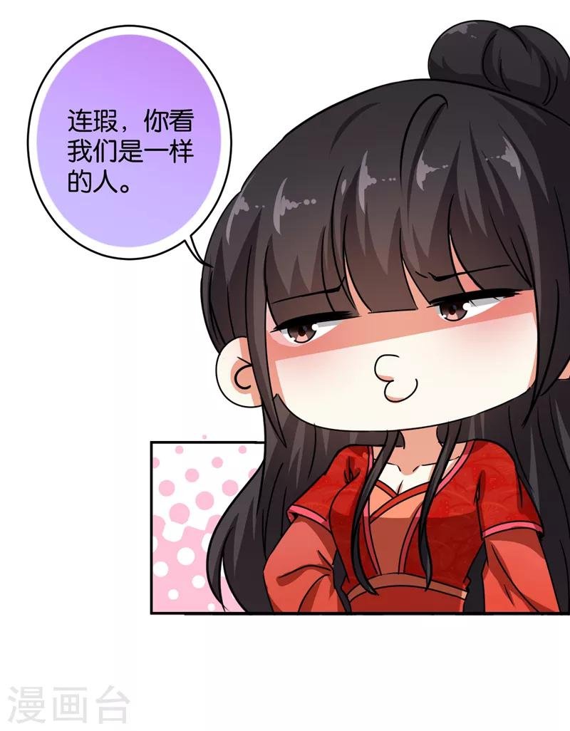 第489话