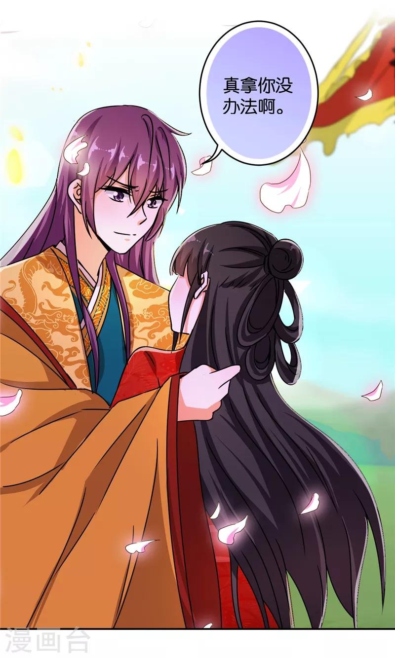 第489话