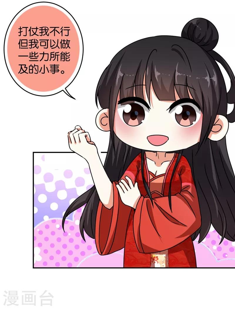 第489话