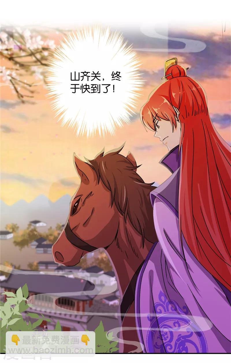 第489话