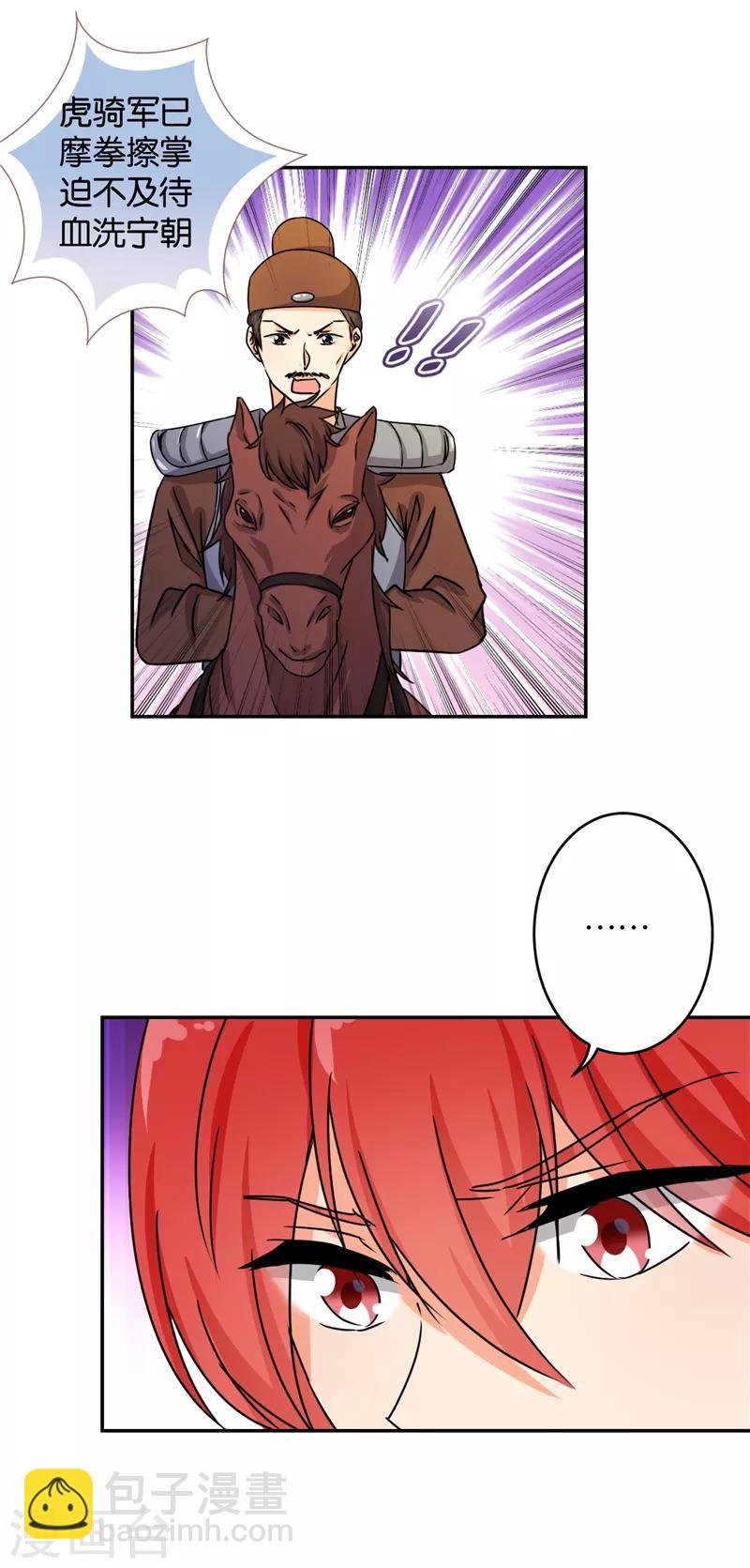 第489话