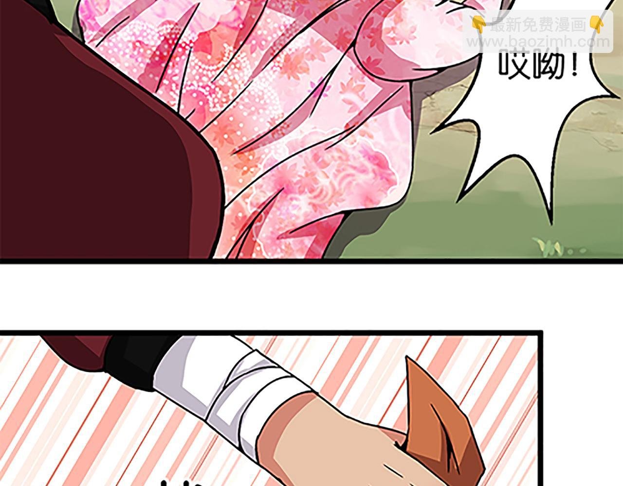 第49话 程向暖