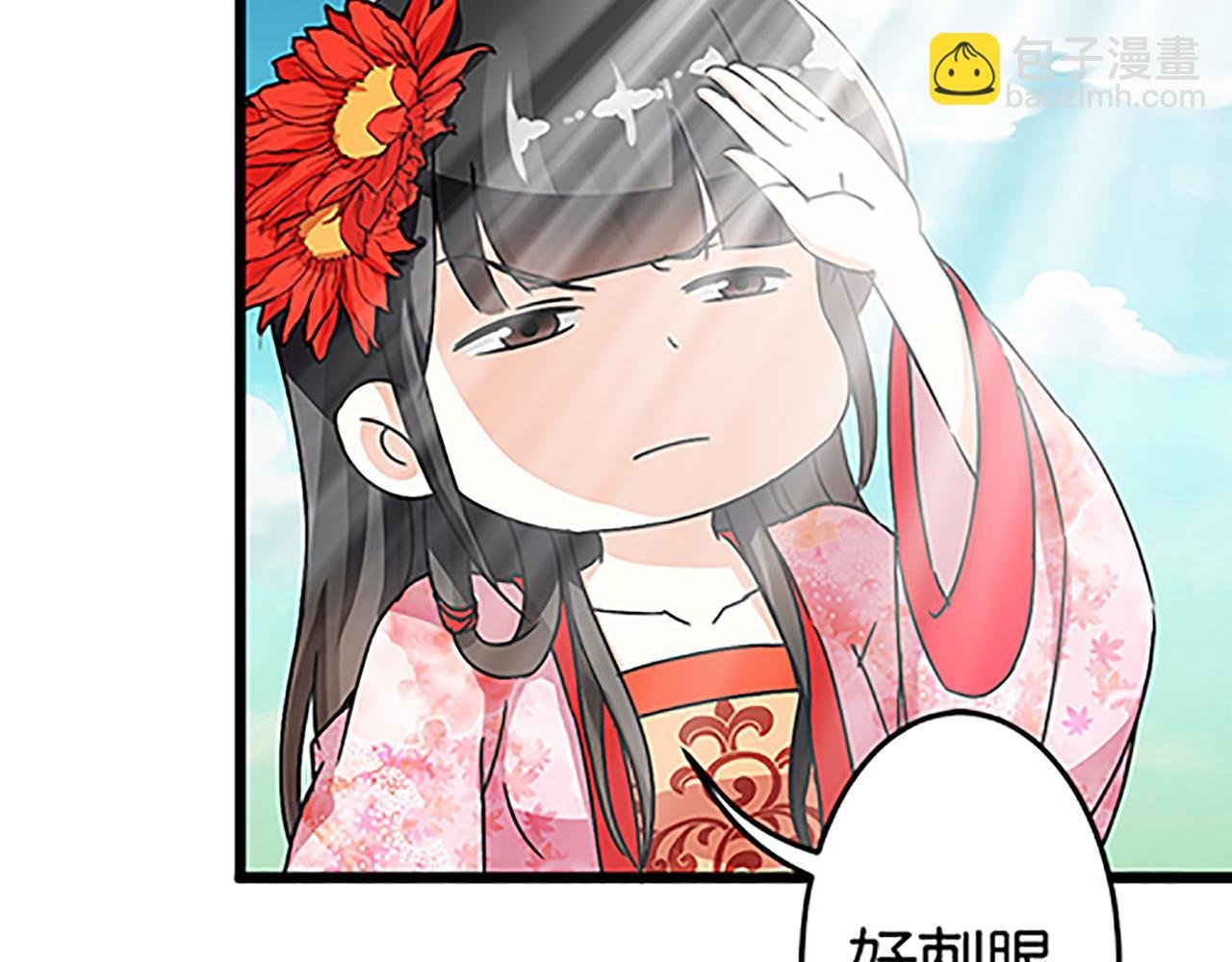 第49话 程向暖