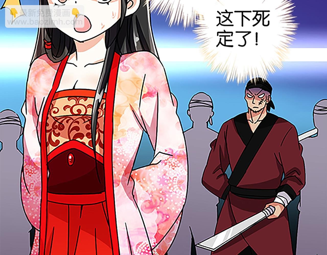 第49话 程向暖
