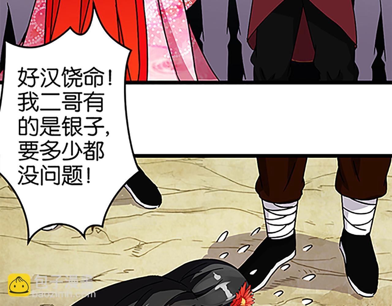 第49话 程向暖